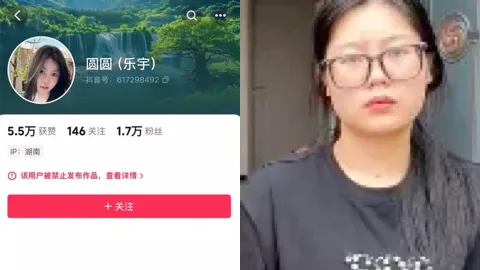 圆圆乐宇抖音直播